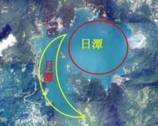 <b>日月潭「九蛙」毁台湾龙脉 命理师揭24年风水秘</b>