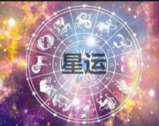 <b>7/16-7/22星座周运(參考星座:上升星座)</b>