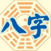 2017年6月27日农历生辰八字是什么