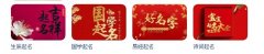 <b>2025牛宝宝取名指南：缺木缺水的男孩看过来！这</b>