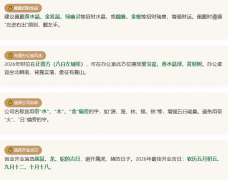 1992年猴女做什么生意最好｜木