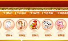 2026属鼠与兔婚姻怎么样？子卯