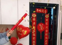 2026年搬家乔迁黄道吉日查询｜