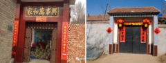 农村建房院子大门开在哪个方位好？港台风水师