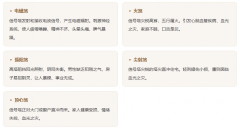 门前有信号塔风水好吗？5大煞气影响与6种化解方