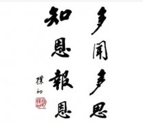 阳台做洗澡间会影响风水吗?