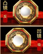 风水凹镜禁忌口诀及负面影响解析：权威风水学