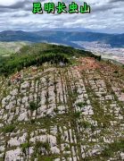 云南第一大龙脉详解 长虫山龙脉风水解析