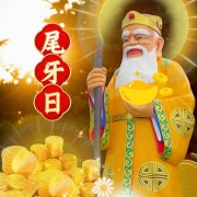 2026尾牙祭拜必看！农历十二月十六感恩土地公，