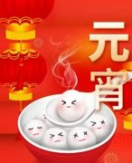 天官大帝和元宵节习俗,元宵节是补财库最佳一