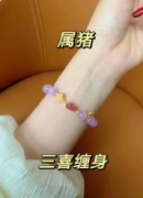 2026属猪人戴什么能保平安顺利