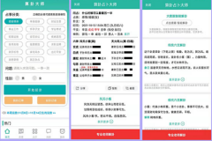 女命食神制杀好不好？八字婚姻运势详解