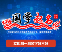 屬牛缺水施姓女孩名字精選｜香港風水師推薦2