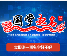 屬牛缺火孫姓女孩名字推薦：