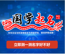 属虎和属兔的在一起合适吗？