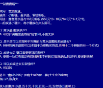 土地龙银召财法＋财宝宝瓶｜