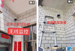 家门口装监控影响风水吗｜详