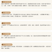 转运珠大象的寓意｜台湾香港