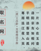 专业台球取名全攻略｜俱乐部