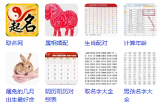 1994年属狗女宝取名｜姓张带草