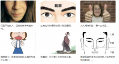 属龙的人佩戴什么最好？台湾