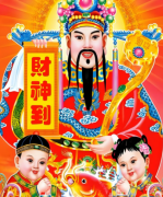 财神爷摆放方向面朝东还是西？港台师傅详解朝