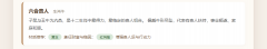 属鼠的带什么吊坠好?千手观音