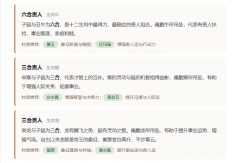属鼠带什么吉祥物护身｜本命