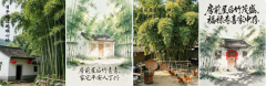门前种竹子风水好不好？房前屋后竹子的顺口溜